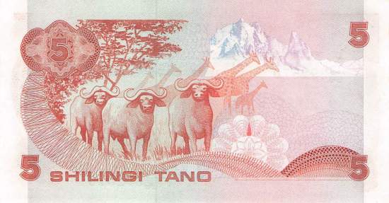 5Shilingi 1984 p.19c